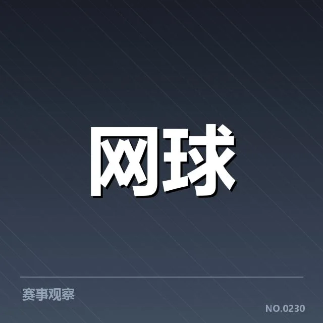 新生代球员崛起路径背后，年轻天赋何以引领未来的足球格局