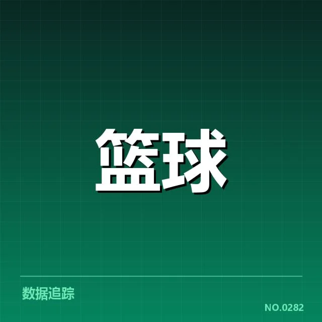 女篮亚洲杯战术体系:中国女篮战术调整有何深意