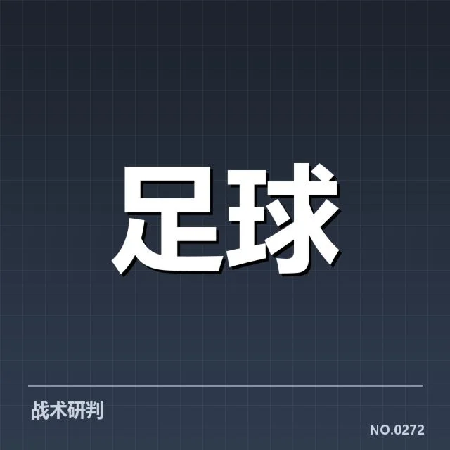 已确认的国足世预赛具体赛事信息